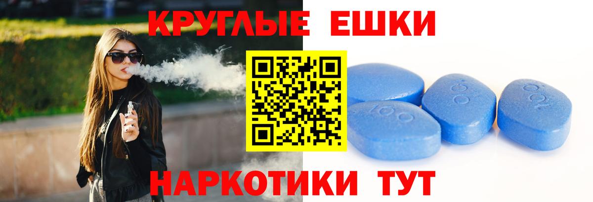 Ecstasy таблы Нягань
