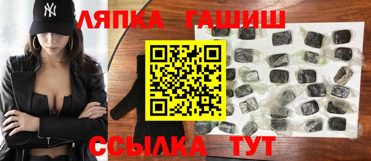 ГАШ AMNESIA HAZE  Гашиш Ice-O-Lator  даркнет сайт  Нягань  Вход с VPN 