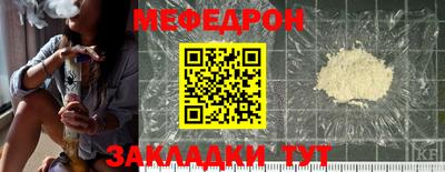 COCAINE Славянск-на-Кубани