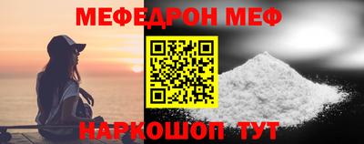 круглые Сланцы