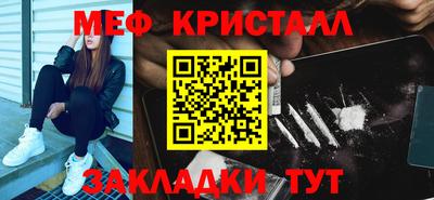 круглые Сланцы