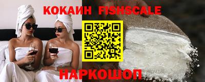 COCAINE Славянск-на-Кубани