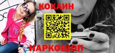 круглые Сланцы