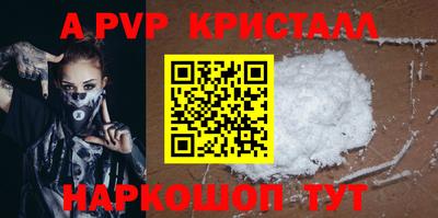 mdpv Славгород