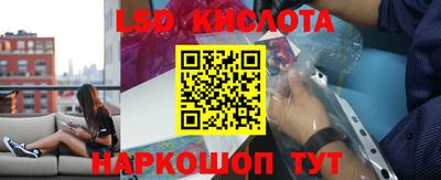 COCAINE Славянск-на-Кубани