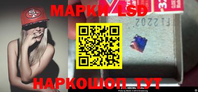 круглые Сланцы