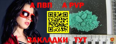 круглые Сланцы