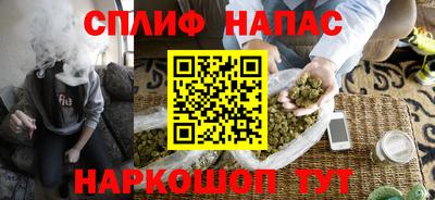 COCAINE Славянск-на-Кубани