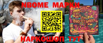 круглые Сланцы