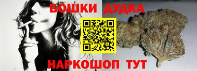 круглые Сланцы