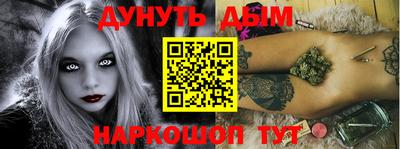 круглые Сланцы