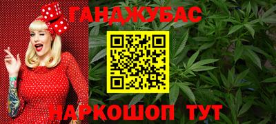 COCAINE Славянск-на-Кубани