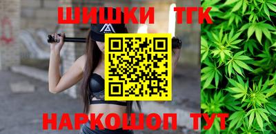 круглые Сланцы