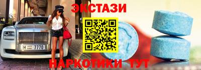 круглые Сланцы