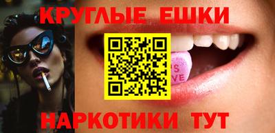 COCAINE Славянск-на-Кубани