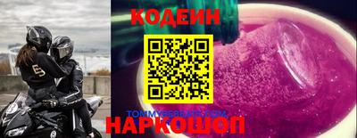 COCAINE Славянск-на-Кубани