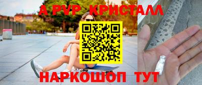 круглые Сланцы