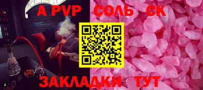 COCAINE Славянск-на-Кубани