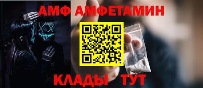 круглые Сланцы
