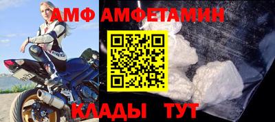 круглые Сланцы