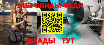 COCAINE Славянск-на-Кубани