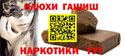 COCAINE Славянск-на-Кубани