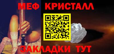 COCAINE Славянск-на-Кубани