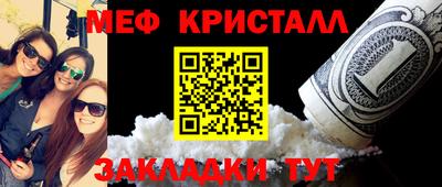 круглые Сланцы