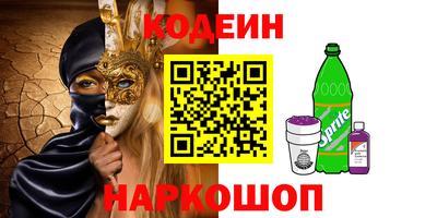 круглые Сланцы