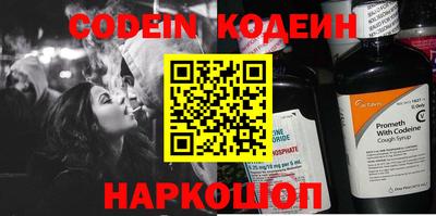 круглые Сланцы