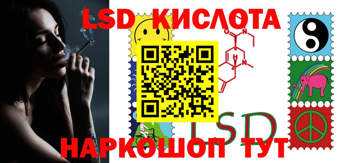 LSD-25 экстази кислота Нягань