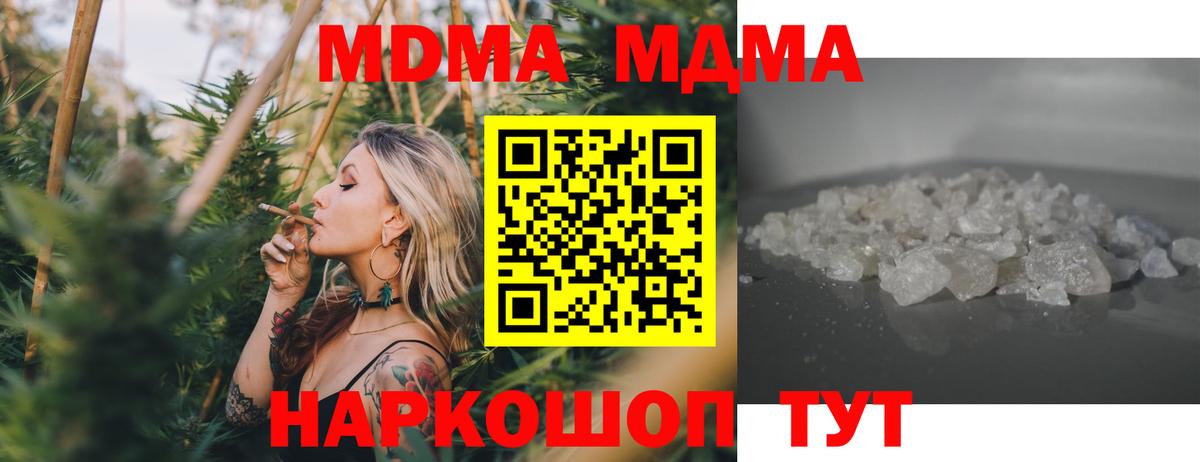 ГАШ  МАРИХУАНА  Нягань  Вход с VPN  MDMA  Меф МЯУ МЯУ   Cocaine 