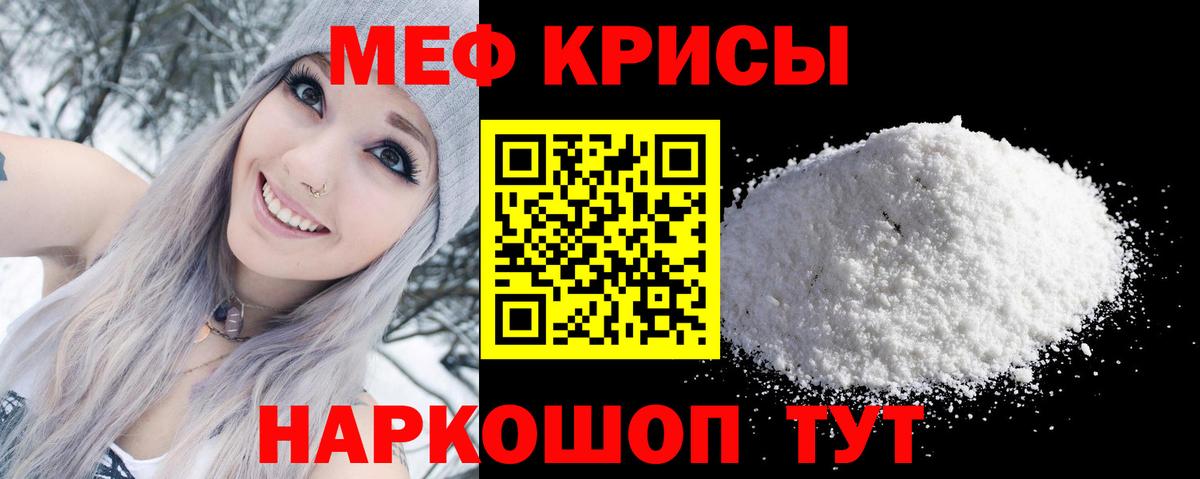 МЕФ Нягань