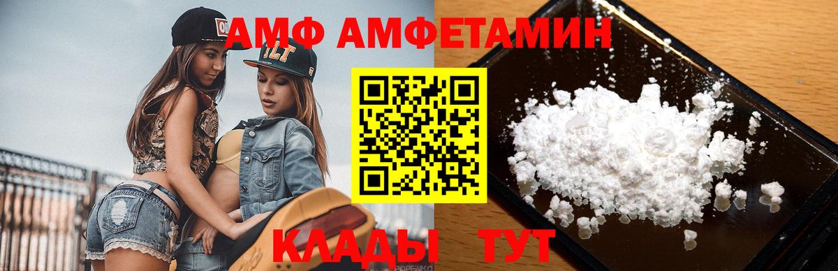 Метамфетамин винт Нягань