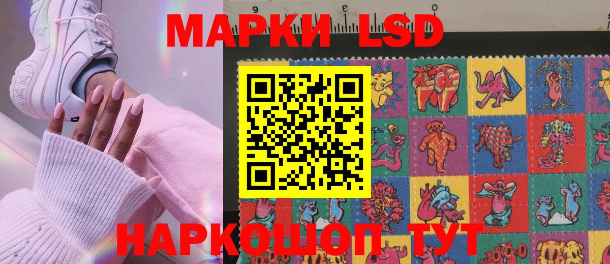 Нягань  Наркотические марки 1,8мг  Вход с VPN 