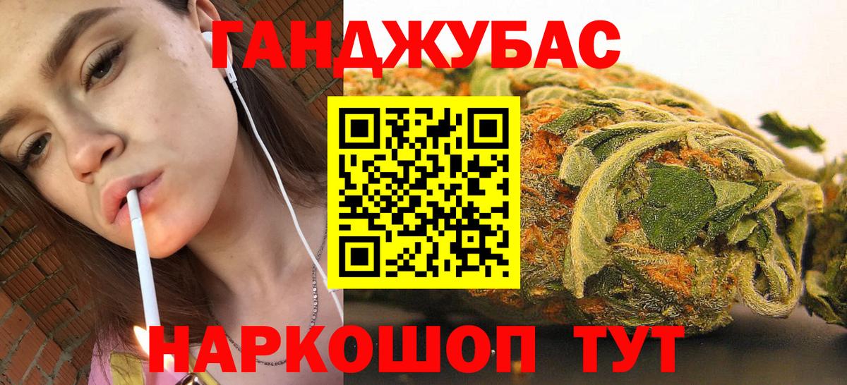 МАРИХУАНА AK-47 Нягань